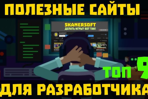 Как зайти на кракен браузеры