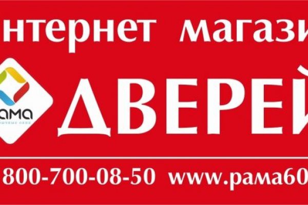 Как вывести деньги с кракена маркетплейс