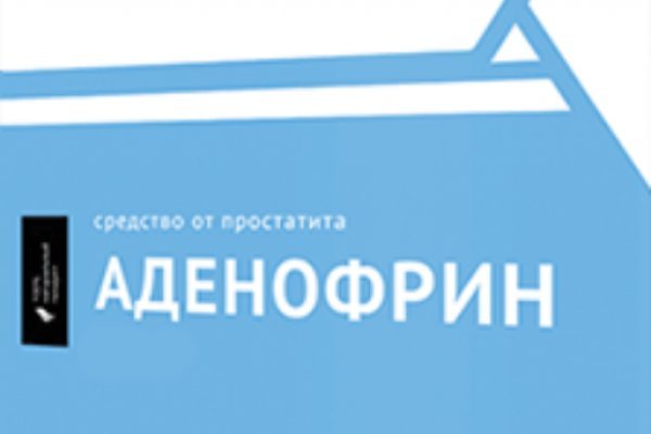 Кракен зайти зеркало