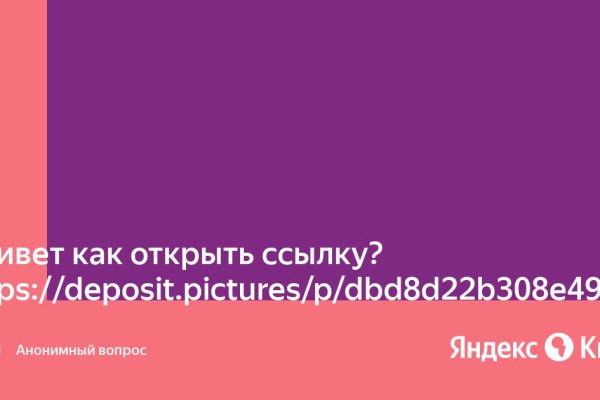 Как зайти в кракен с айфона