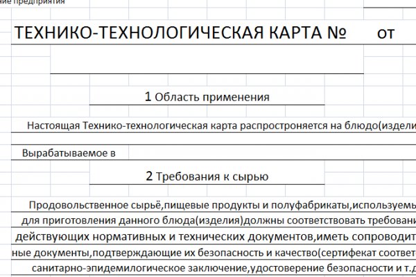 Ссылка на кракен тор браузер