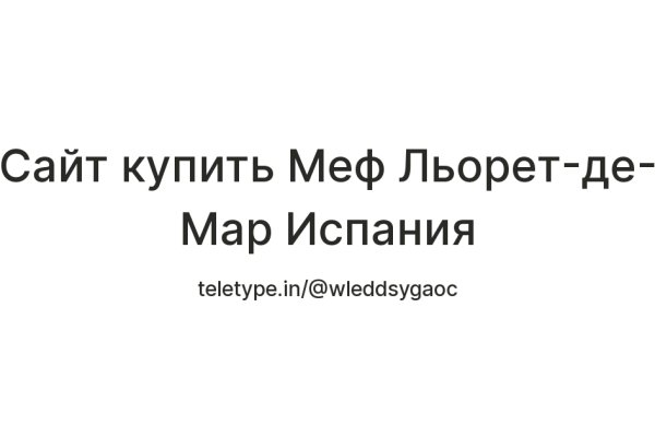 Кракен маркет зайти