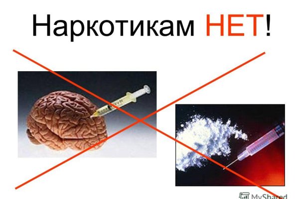 Кракен дарк площадка