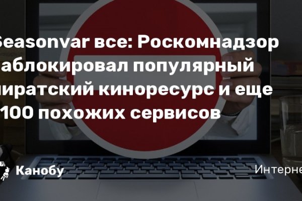 Кракен в россии наркотик