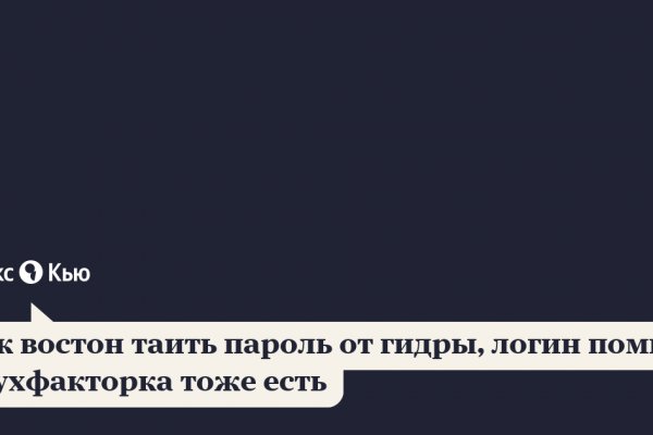 Что такое кракен маркетплейс в россии