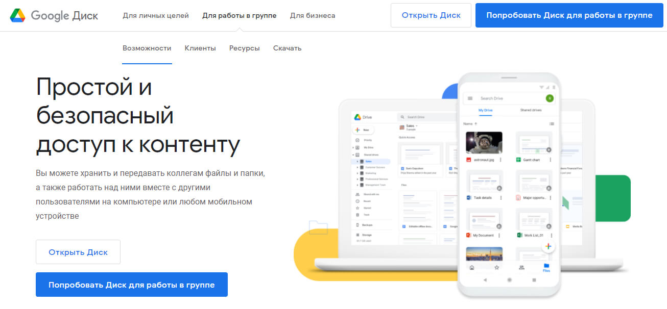 Кракен даркнет официальный