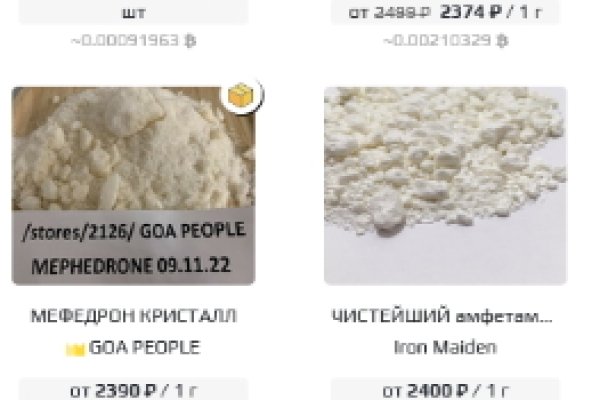 Кракен шоп что это