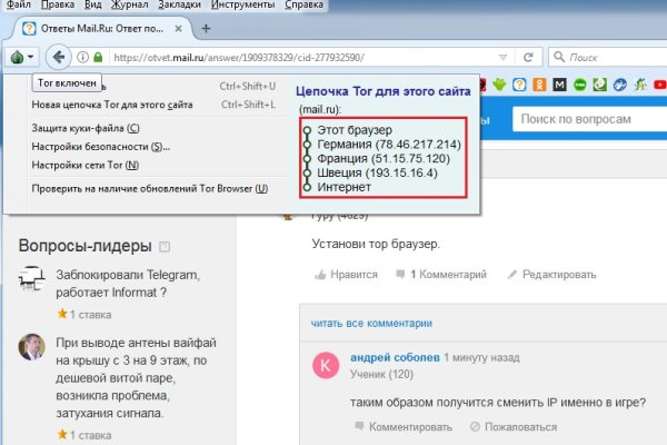 Как зайти на kraken маркетплейс