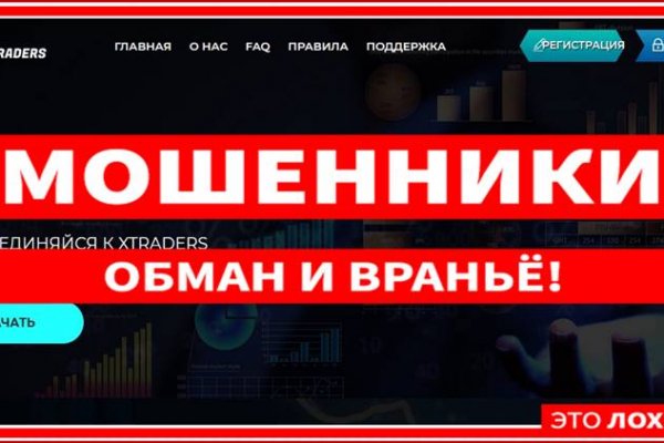 Kraken cc зеркало kr2web in