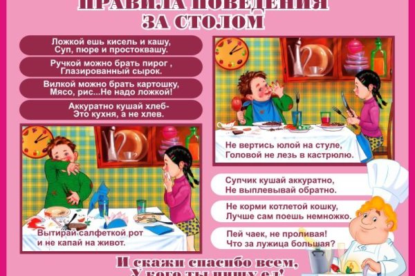 Кракен официальный