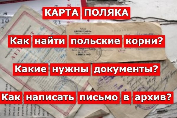 Как регистрироваться и заходить на кракен даркнет