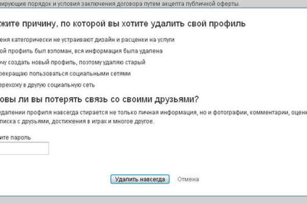 Кракен ссылка прокатис