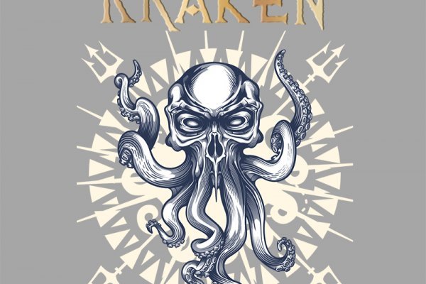 Kraken at17