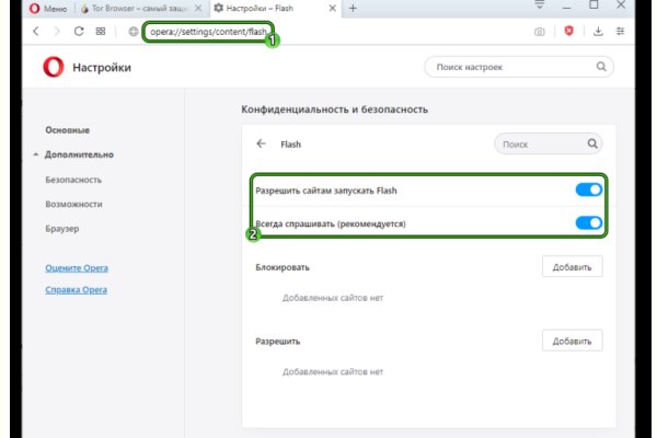 Kraken зеркала kr2web in