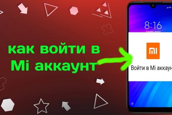 Восстановить аккаунт на кракене