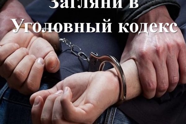 Kraken даркнет gigageek ru