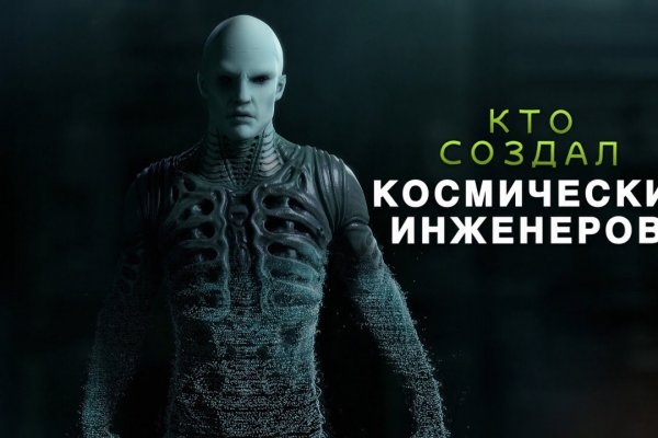Кракен магазин kraken4am com