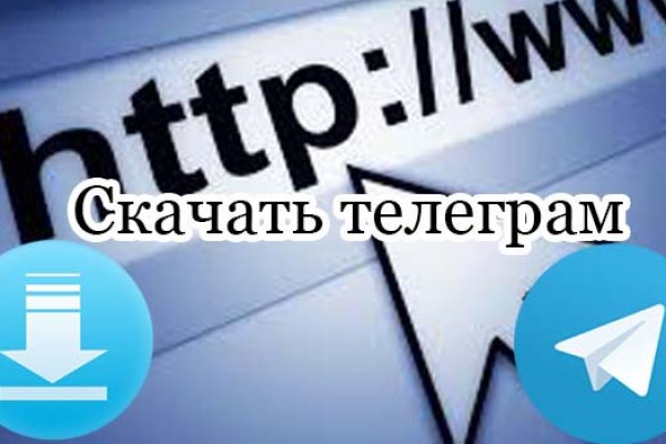 Ссылка на кракен kr2web in