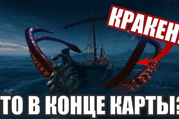 Kraken istand onion