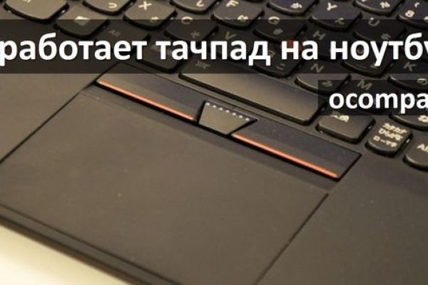Кракен официальный