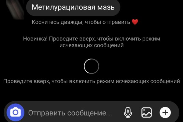 Kraken пользователь не найден при входе