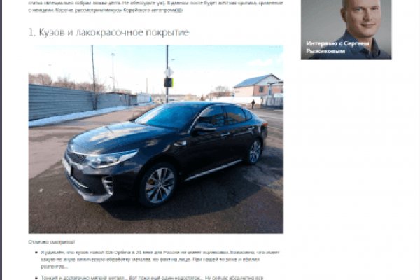 Клир ссылка на кракен 2025