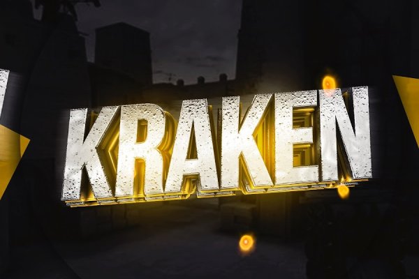 Найдется все kraken 2krn cc