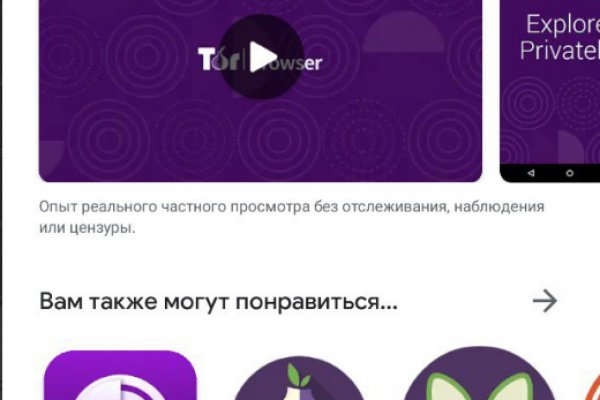 Магазин кракен как попасть