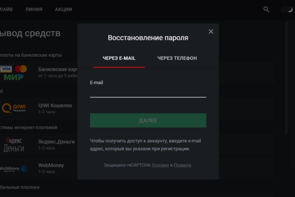 Кракен даркнет регистрация