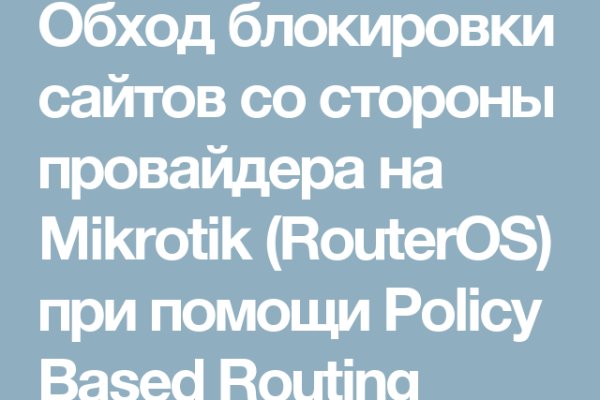 Кракен наркотики россия