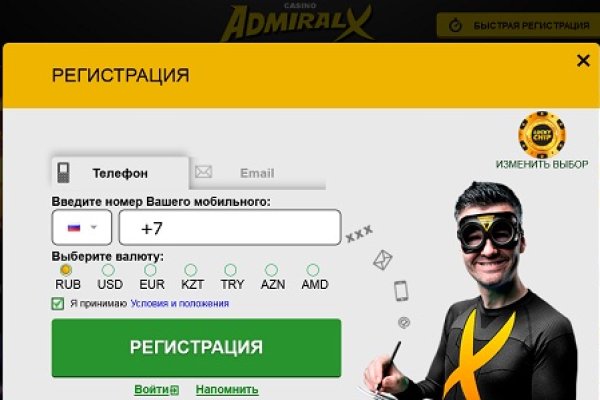 Kraken darknet ссылка тор