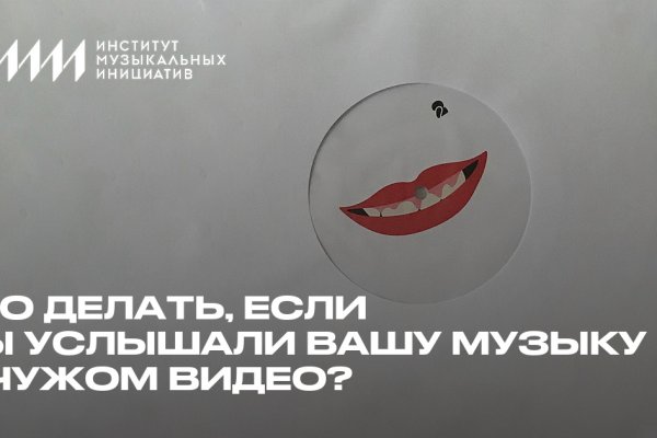 Кракен наркологический