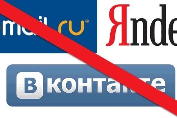 Кракен ссылка купить соли