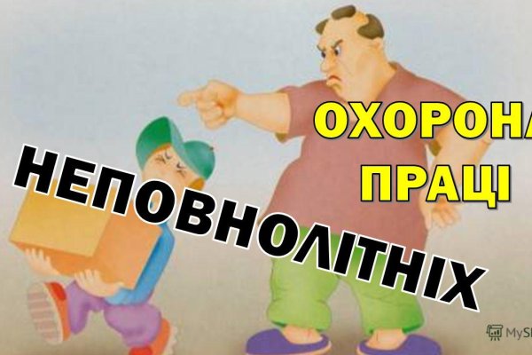 Как найти кракен в торе