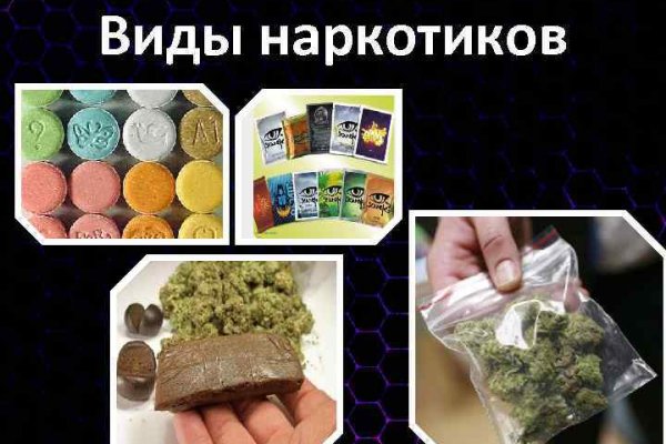Кракен что продается