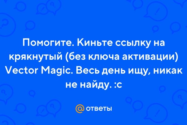 Кракен новый сайт