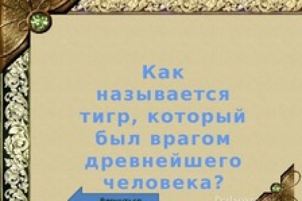 Как зарегаться на кракене