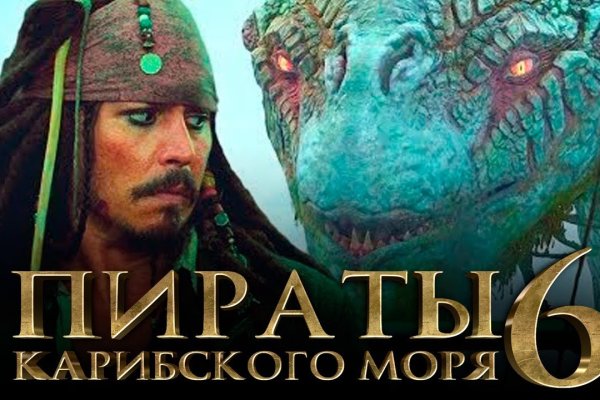 Кракен адрес