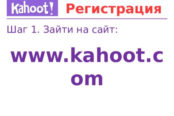 Как восстановить аккаунт в кракен